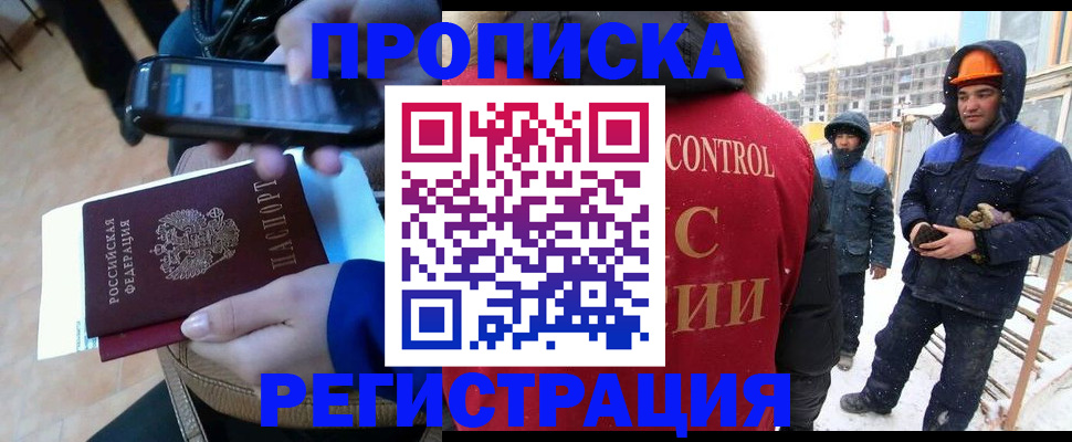 найти адрес прописки в Губкинском